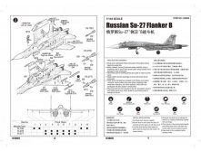 Trumpeter Su-27  1.jpg