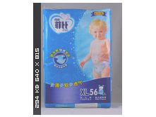 Super Thin Baby Diaper -   XL 56 