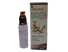 614 . -       Bio SPA, Sea of SPA, 6306