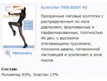 Thin Body 40.jpg