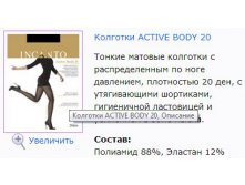 Active Body 20.jpg