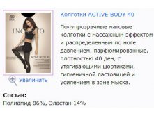 Active Body 40.jpg