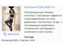 Active Body 70.jpg