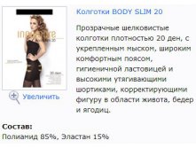 Body Slim 20.jpg