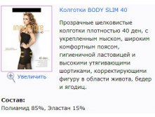 Body Slim 40.jpg