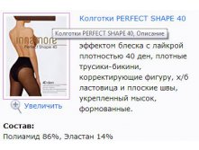 Perfect Shape 40.jpg