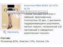 Free Body 20 Vita Alta.jpg