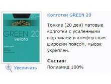 Green 20.jpg