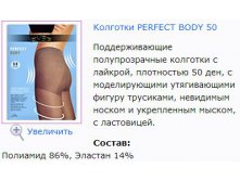 Perfect Body 50.jpg