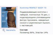 Perfect Body 70.jpg