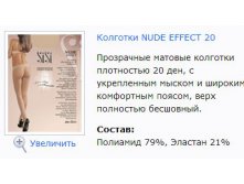 Nude Effect 20.jpg