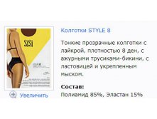 Style 8.jpg