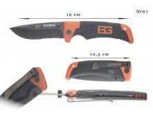  Gerber Bear Grylls Scout (&#8470;67)