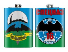 Фляга 16 ОБрСпН - Тамбовский спецназ.jpg