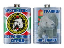 Фляга Арктический погранотряд.jpg