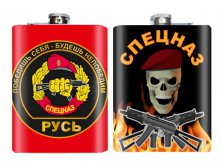 Фляга В.ч. 3499 8 ОСН Русь.jpg