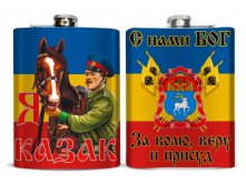 Фляга Всевеликое Войско Донское.jpg