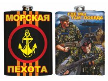 Фляга Морская Пехота.jpg