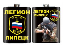 Фляга ОМОН Легион.jpg