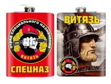 Фляга Отряд спецназа Витязь в.ч 3179.jpg