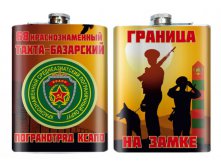 Фляга Тахта-Базарский погранотряд.jpg