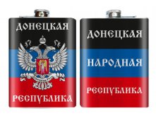 Фляжка Донецкая Народная Республика.jpg