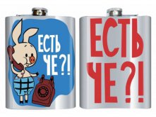 Фляжка Есть чё.jpg