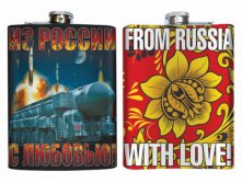 Фляжка Из России с Любовью.jpg