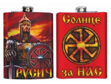 Фляжка с Коловратом Русич.jpg