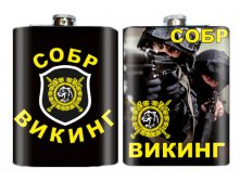 Фляжка СОБР Викинг.jpg