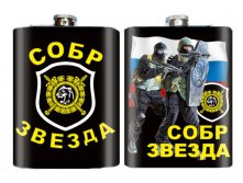 Фляжка СОБР Звезда.jpg