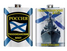 Фляжка Тихоокеанский флот.jpg