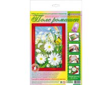 Картина Поле ромашек.jpg