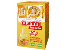 INSECTO  . 45  ====	42.25