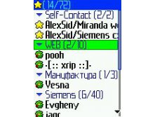 16.12.2007 14:10:37