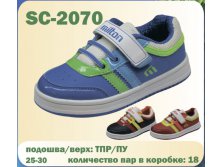 SC-2070.jpg