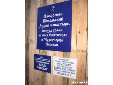 Дудин
