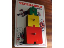 Черепашки Пирамидка.jpg