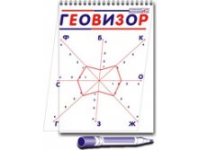 Геовизор.jpg