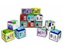 Теремки.jpg