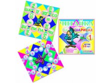 Читайка на шариках-1.jpg
