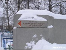 12.02.2008 21:50:39