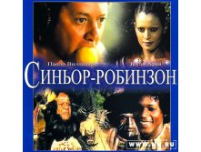 SIGNOR_ROBINSON 01
