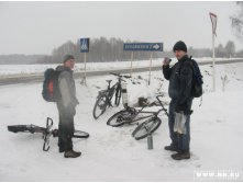 обед
