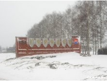 Городец