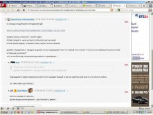 ПЭ - вопрос про модерирование