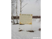 предепреждения