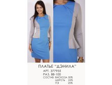 377955 (940) ДЭНИЛА.jpg