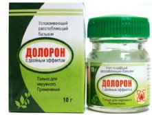Массажный бальзам Долоран 33,6р.+%.