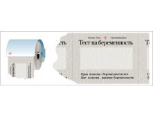 14.06.2010 17:30:52